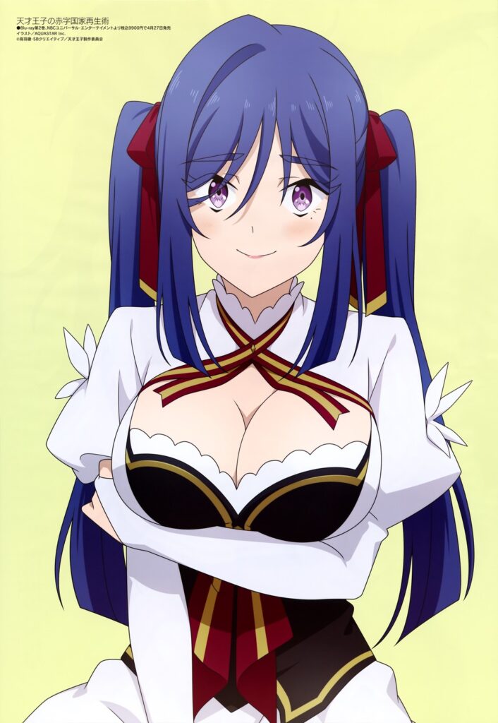 Tensai Ouji no Akaji Kokka Saiseijutsu