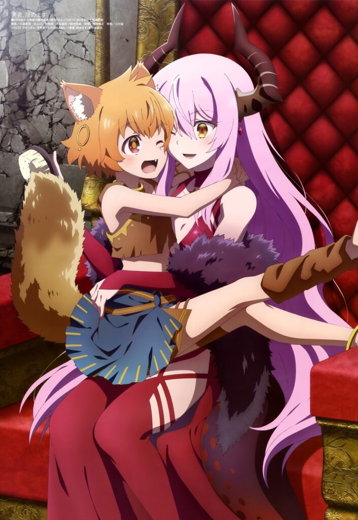 Yuusha Yamemasu