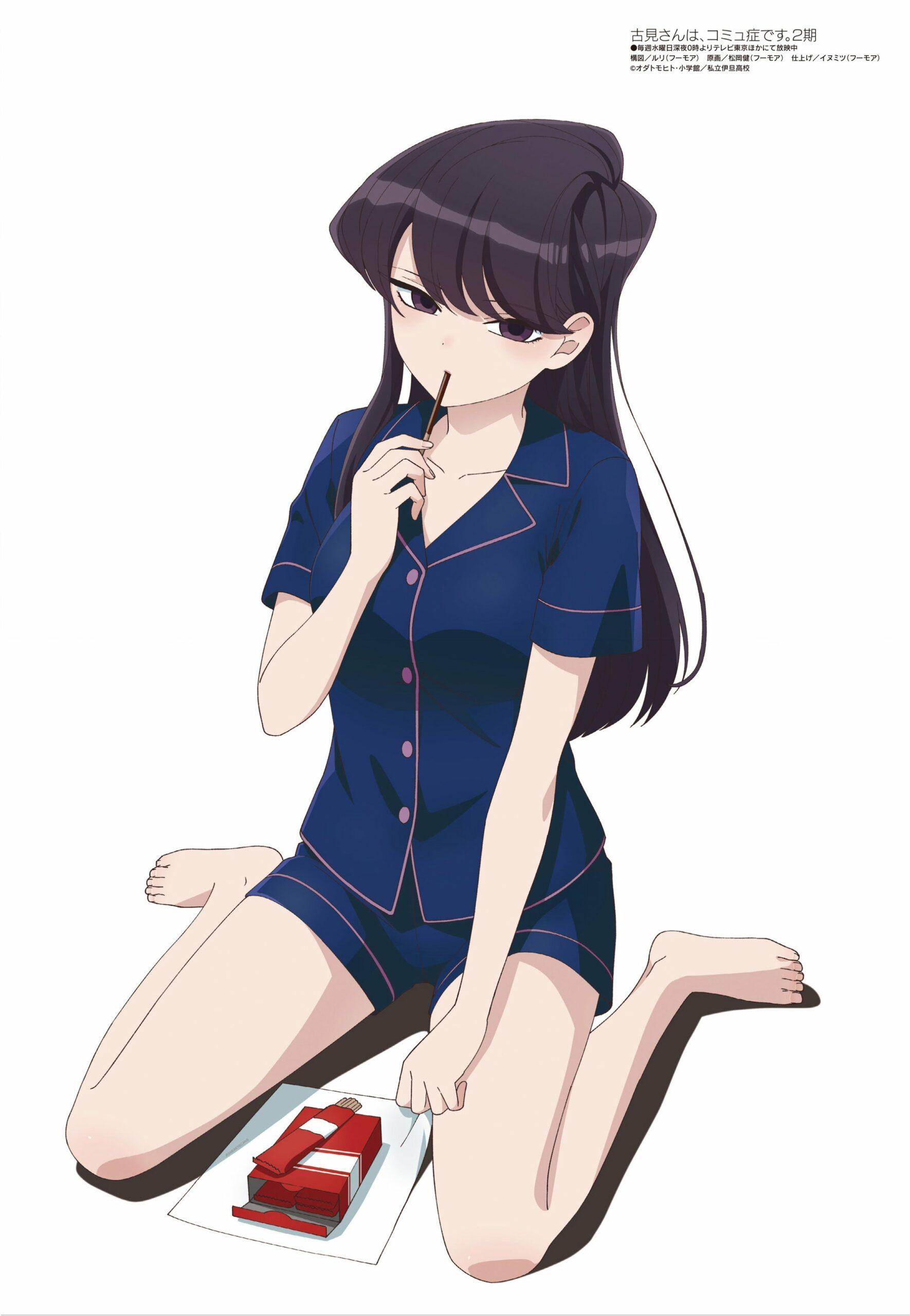 Komi-san wa, Komyushou Desu (Komi Can’t Communicate)