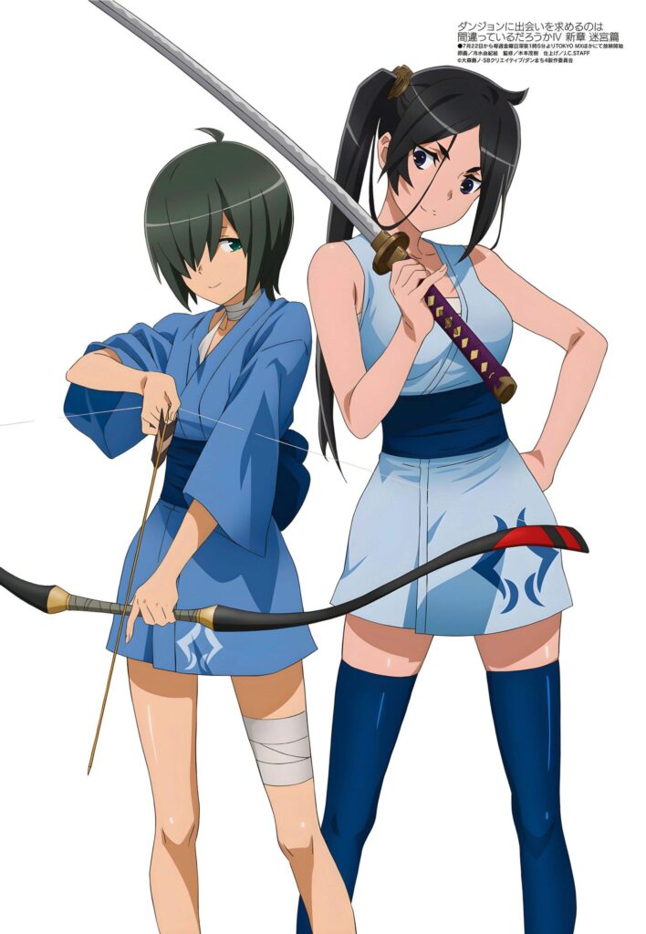 Dungeon ni Demi wo Motomeru no wa Machigatteiru Darou ka?