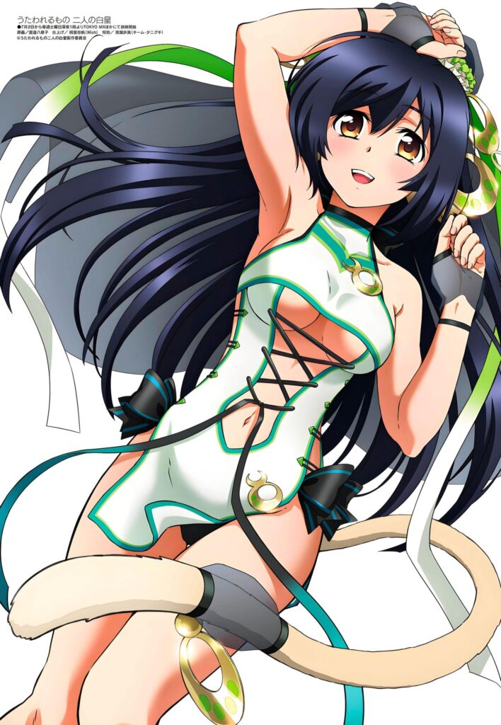 Utawarerumono: Futari no Hakuoro