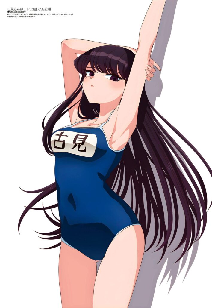 Komi Shouko - Komi-san