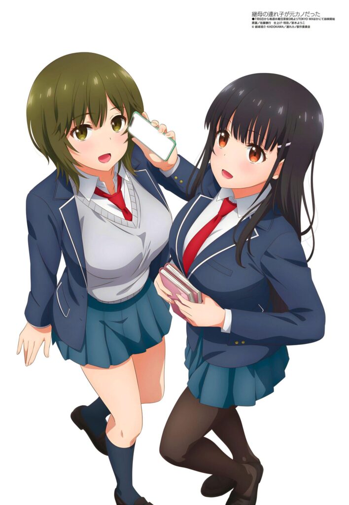 Mamahaha no Tsurego ga Motokano Datta