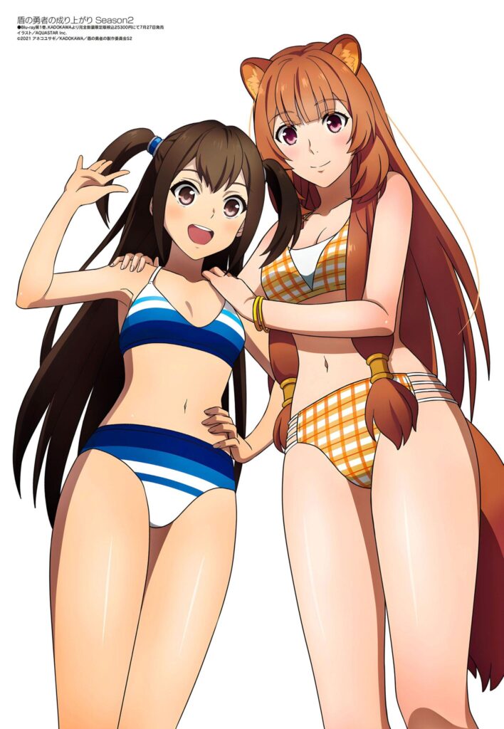 Tate no Yuusha