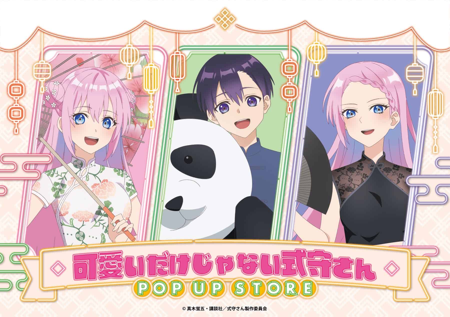 via Official Site