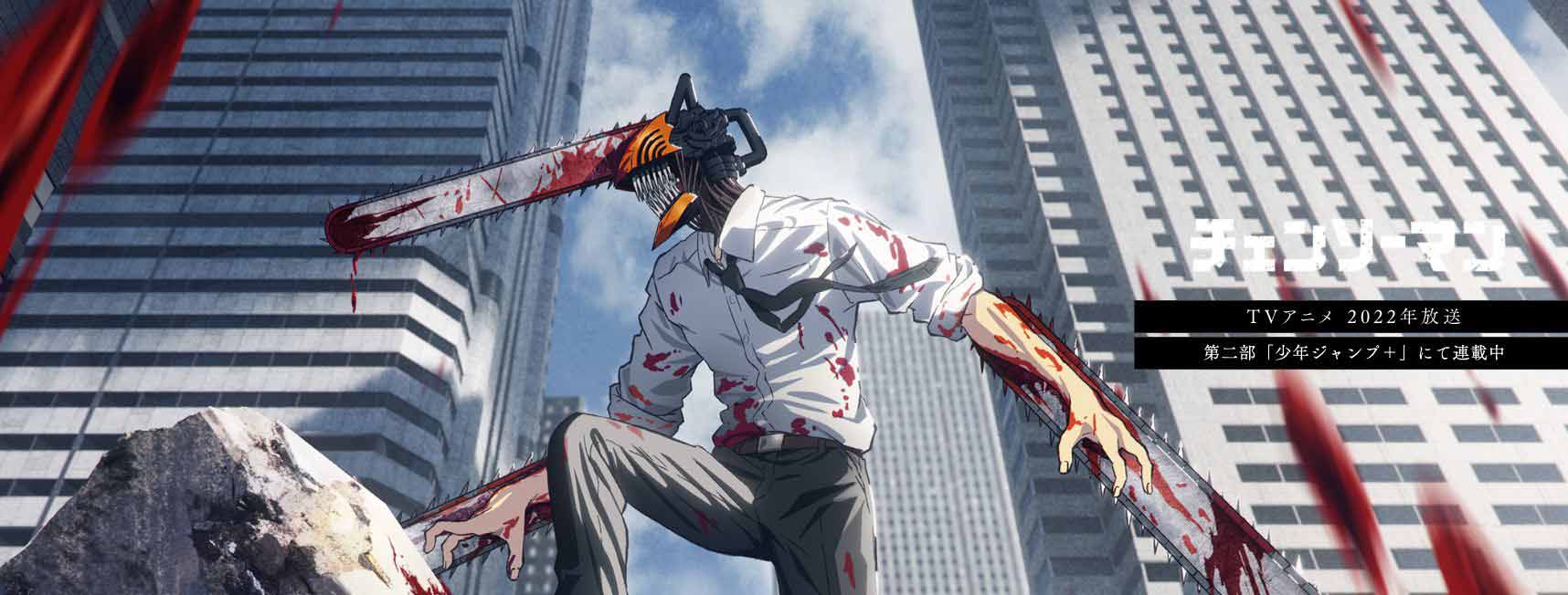 Anime Chainsaw Man Mengungkapkan Visual Terbaru dan Tanggal Pemutaran Trailernya