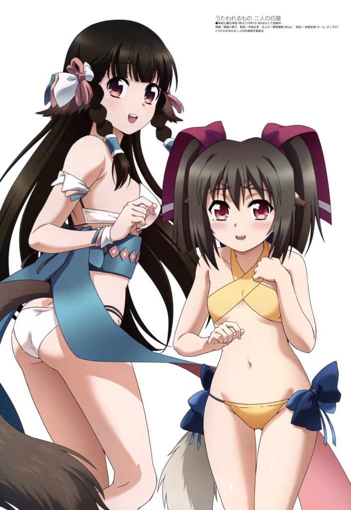 Utawarerumono.