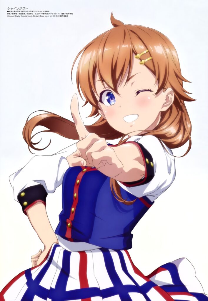 Nabatame Haru.