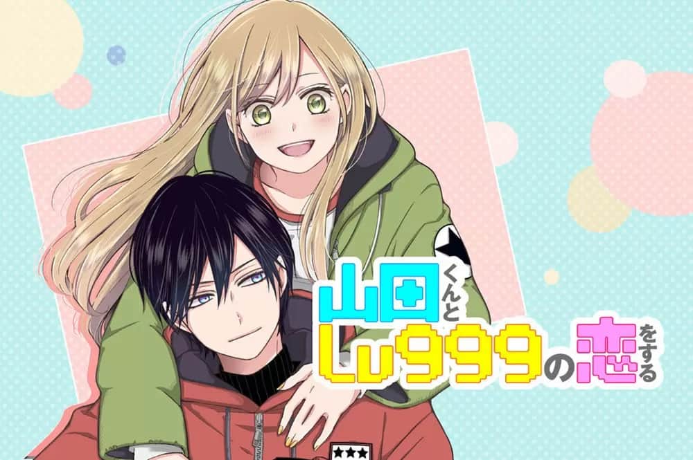 Manga Yamada-kun to Lv999 no Koi wo Suru bisa memiliki adaptasi anime