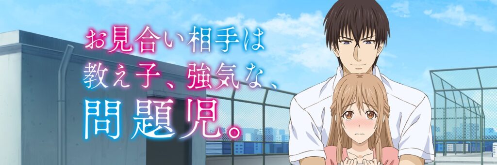 Visual Anime