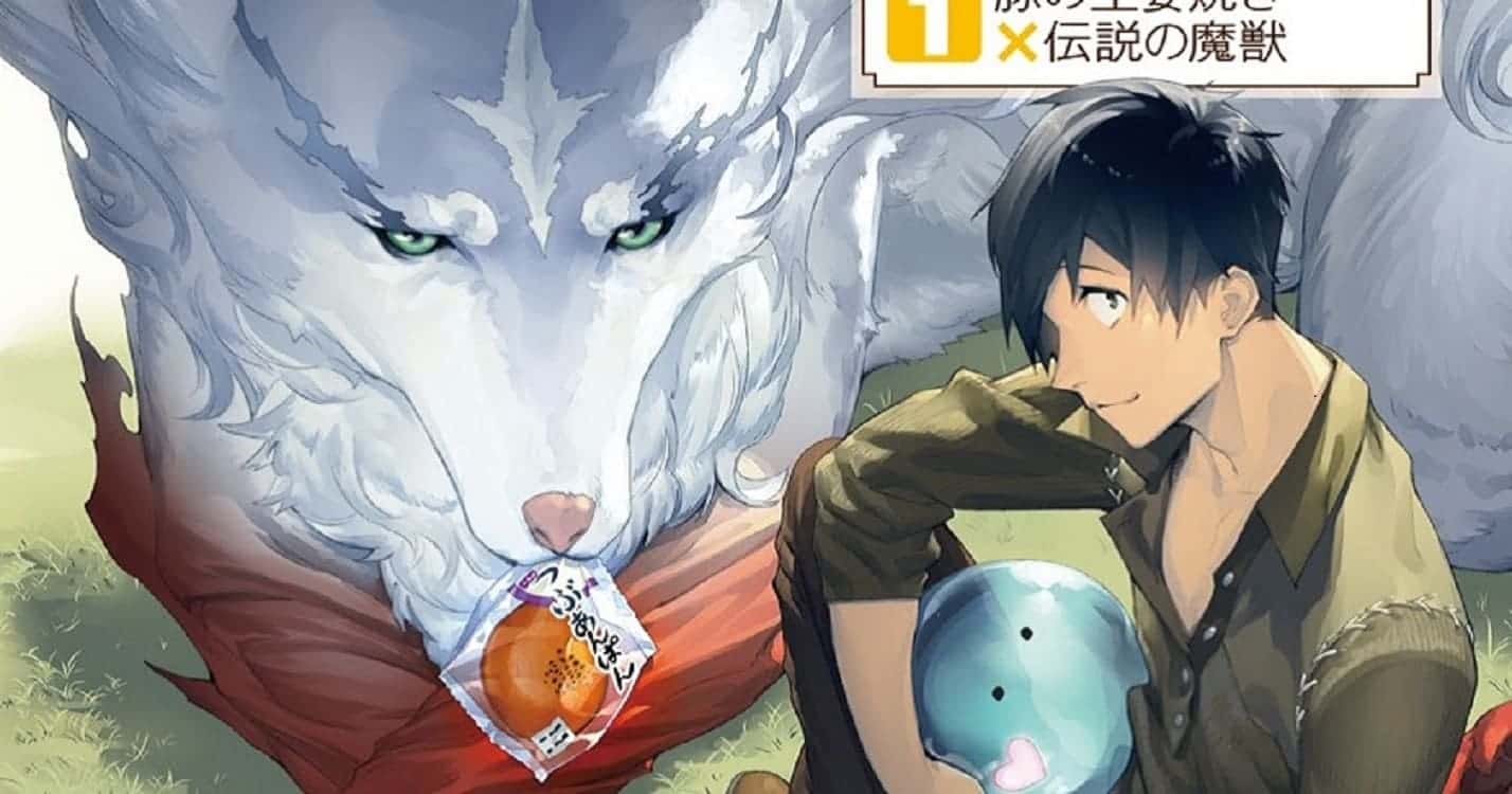 Isekai Pertama MAPPA Komik Tondemo Skill de Isekai Hourou Meshi mengungkapkan Sebuah Trailler