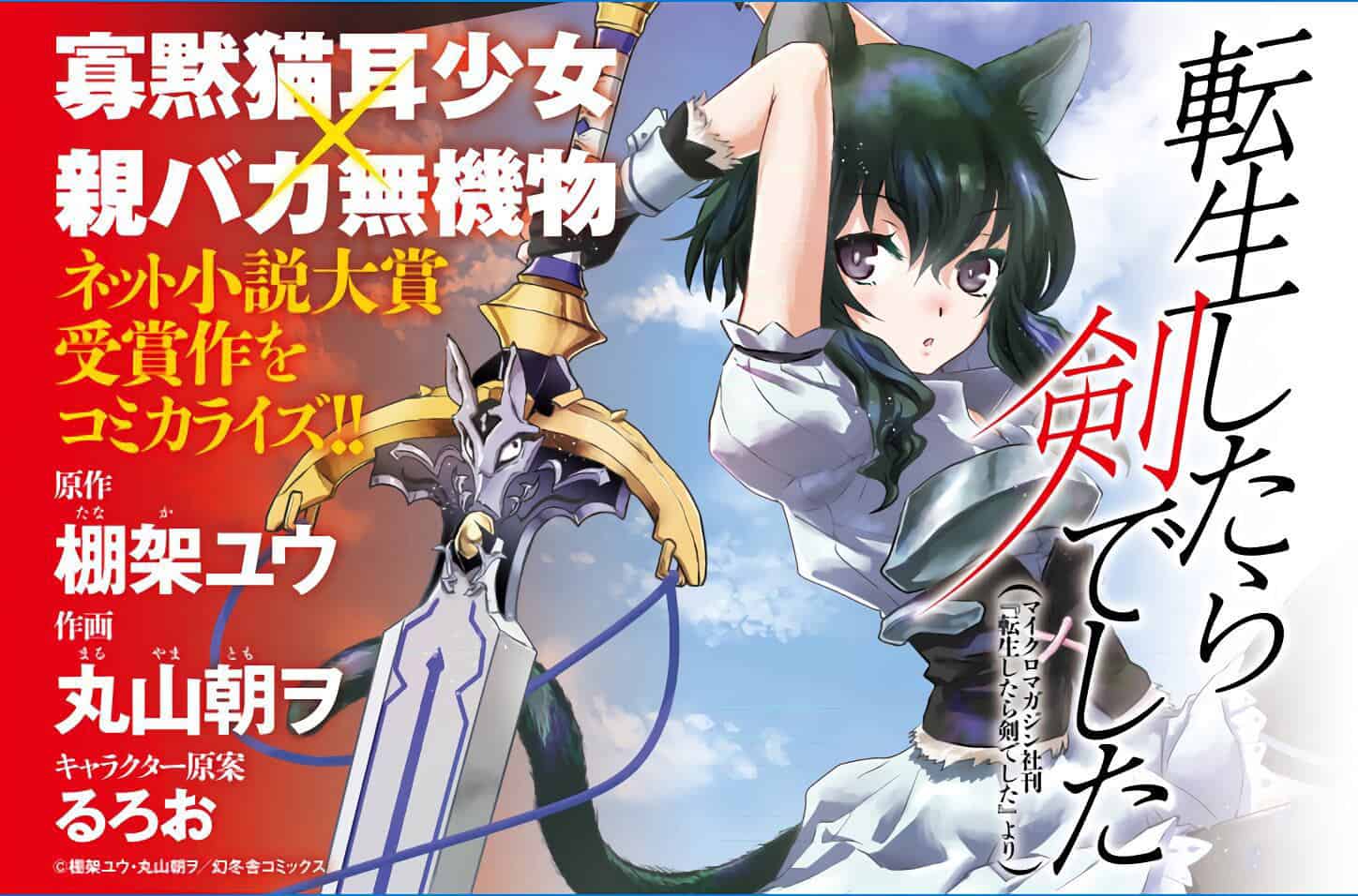 Anime Tensei Shitara Ken Deshita kemungkinan akan mendapatkan Season ke-2