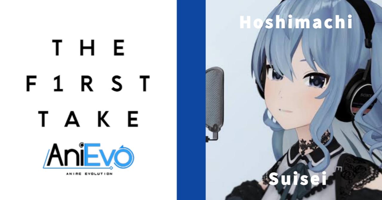 Membahas Penampilan Hoshimachi Suisei di THE FIRST TAKE Dengan Lagu Miliknya yang Berjudul ‘Stellar Stellar’