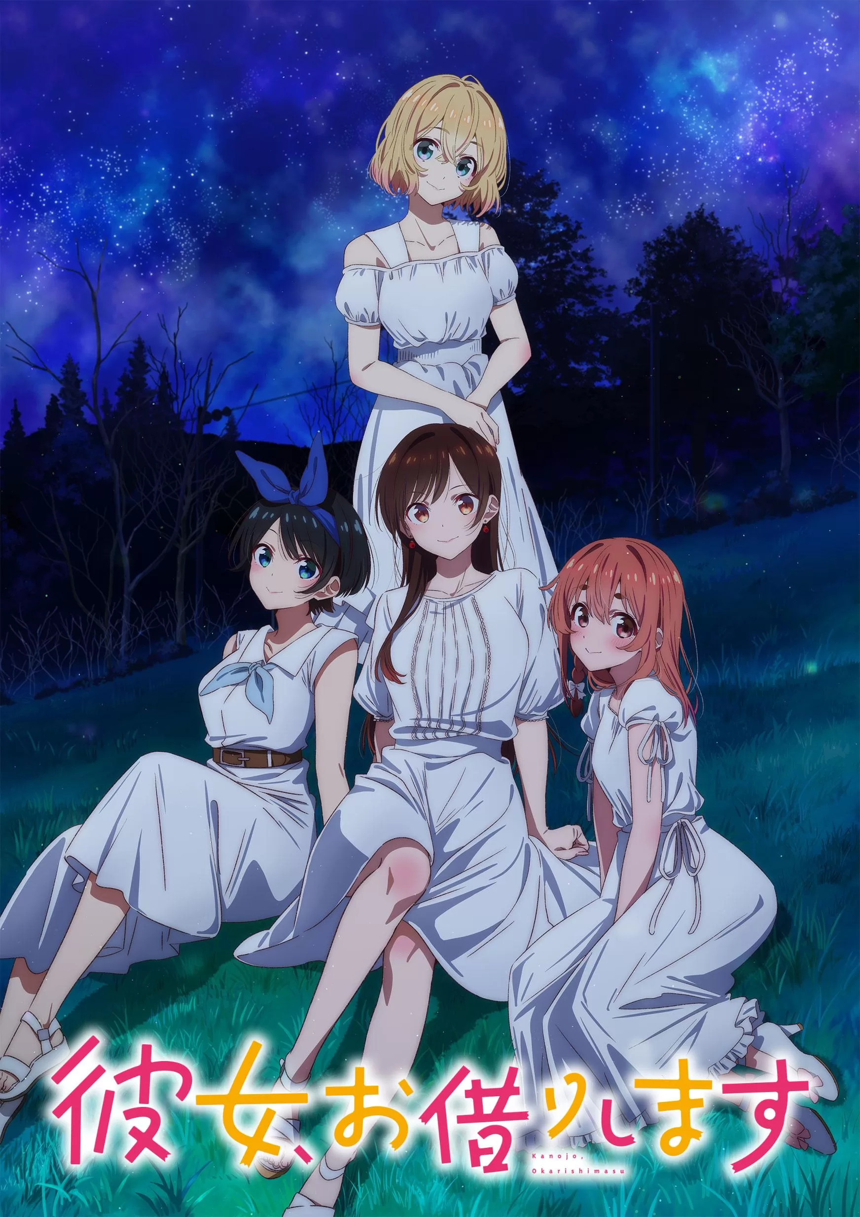 via Official Site