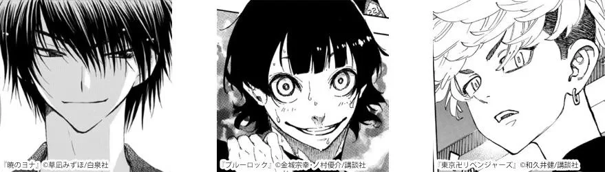 via Comic Natalie
