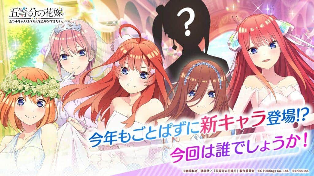 Gotoubun no Hanayome Akhirnya Mengumumkan "Kakak Ke-Enam"
