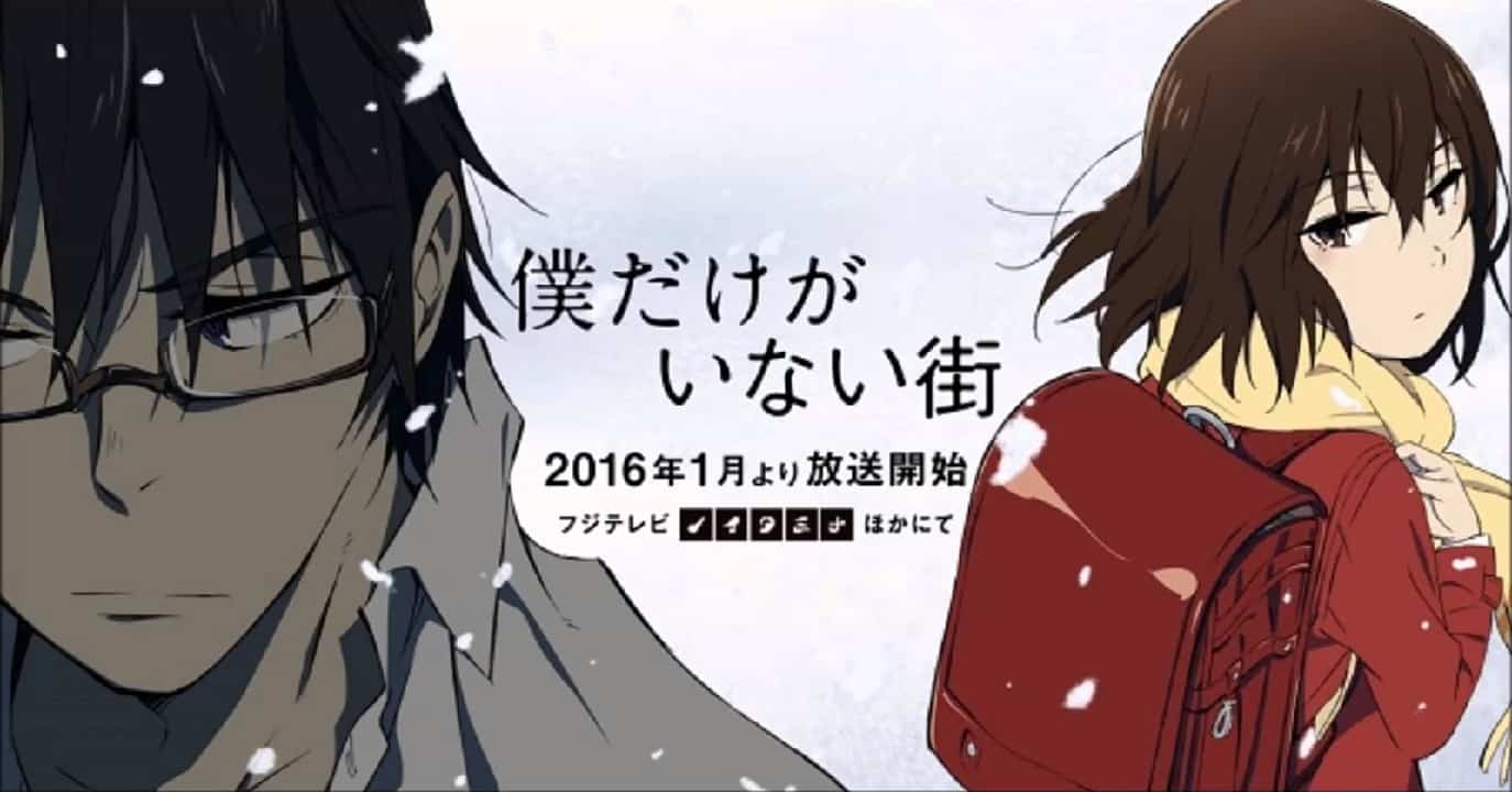 Rekomendasi Anime Mirip Oshi no KoBoku dake ga Inai Machi