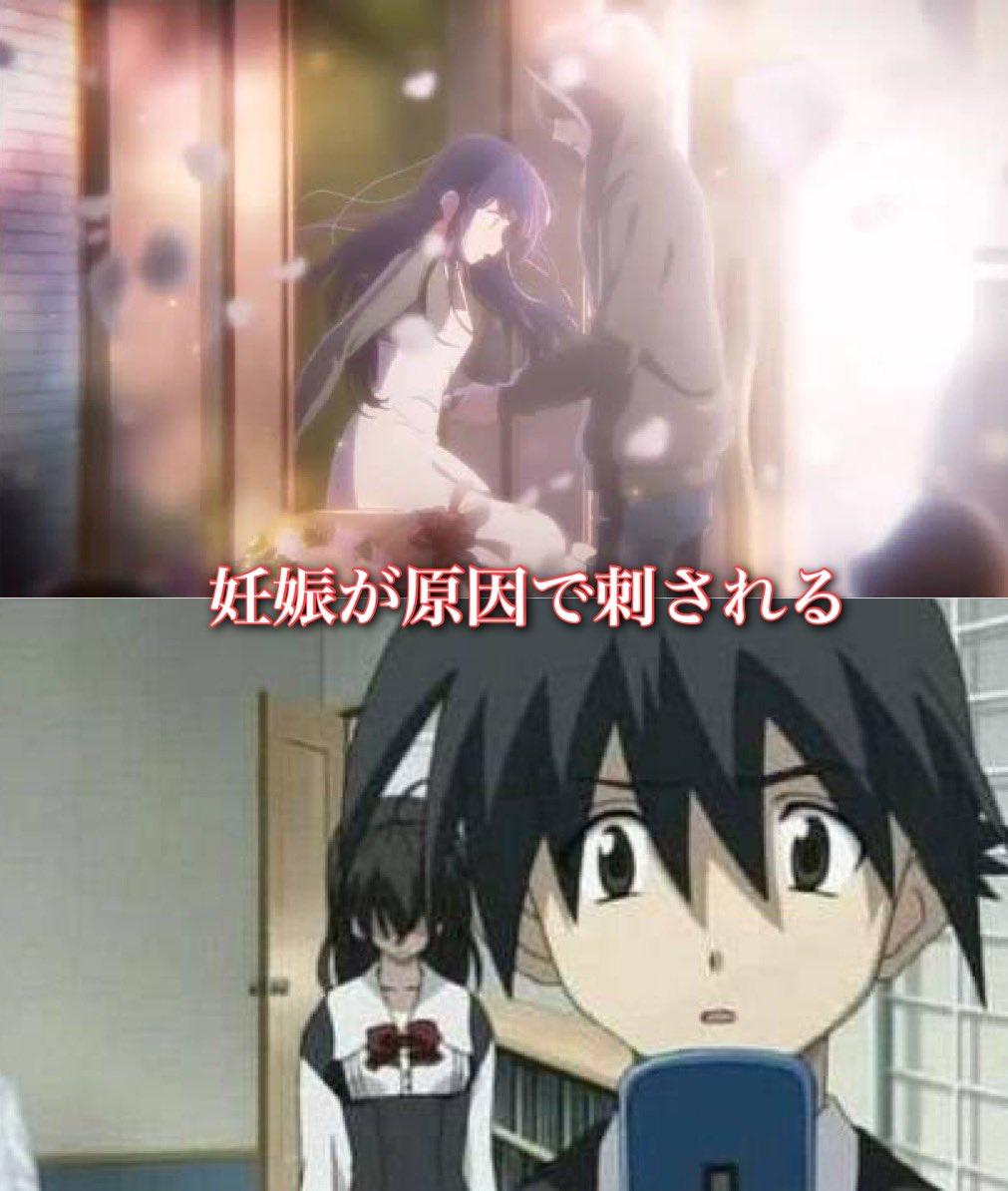 Penggemar Anime membandingkan Oshi no Ko dengan School Days