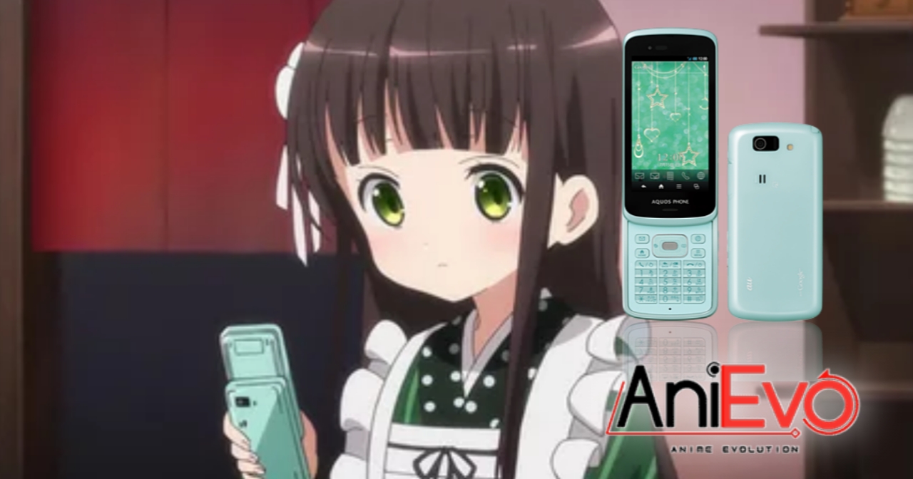 via Anime &amp; Situs Resmi