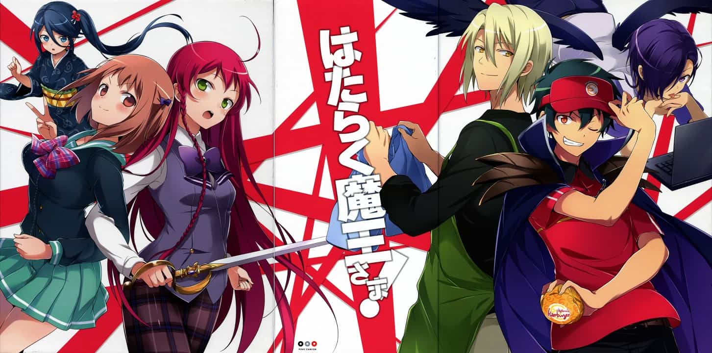 Hataraku Maou-sama!