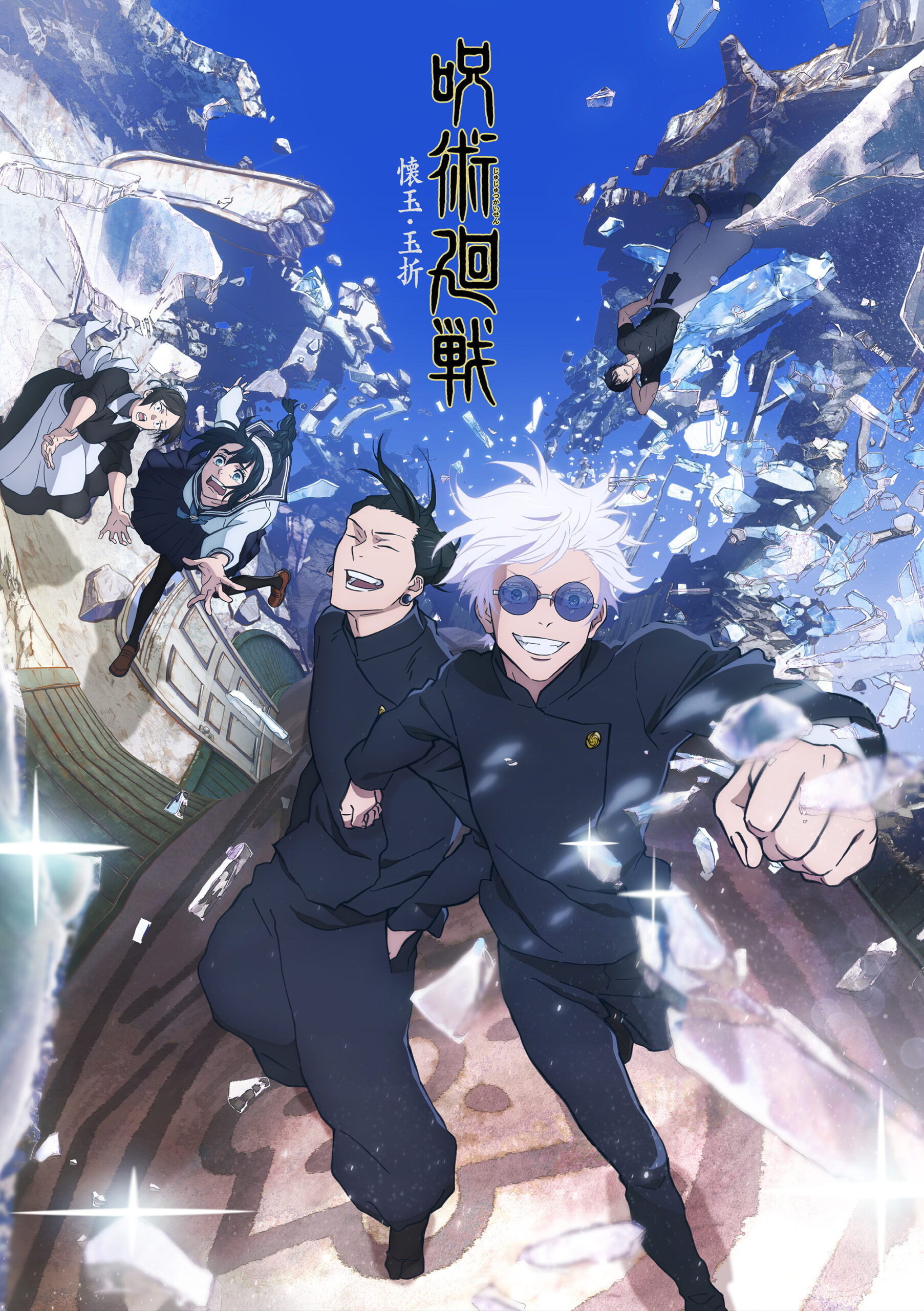 via Official Website