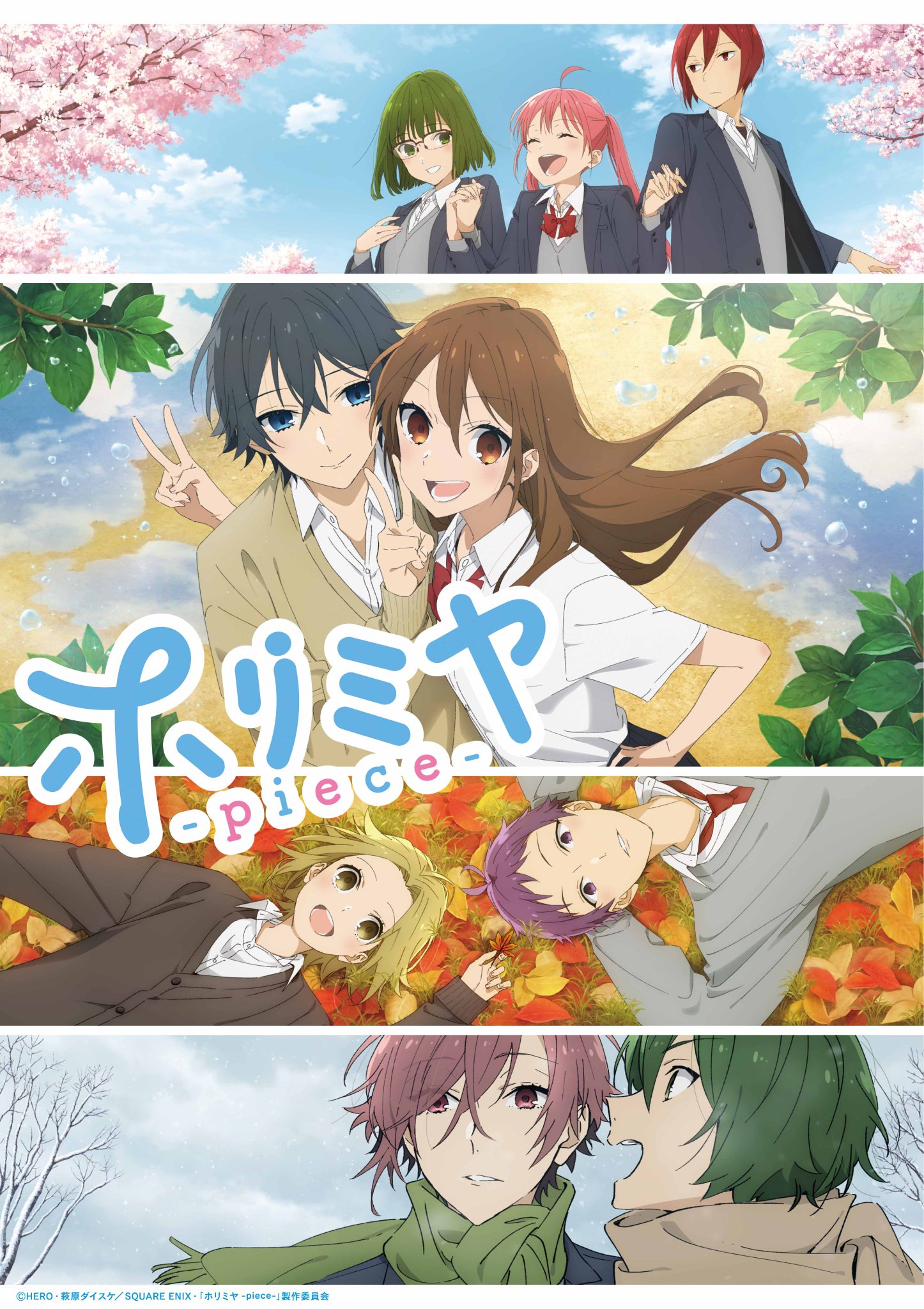 via Twitter (@horimiya_anime)