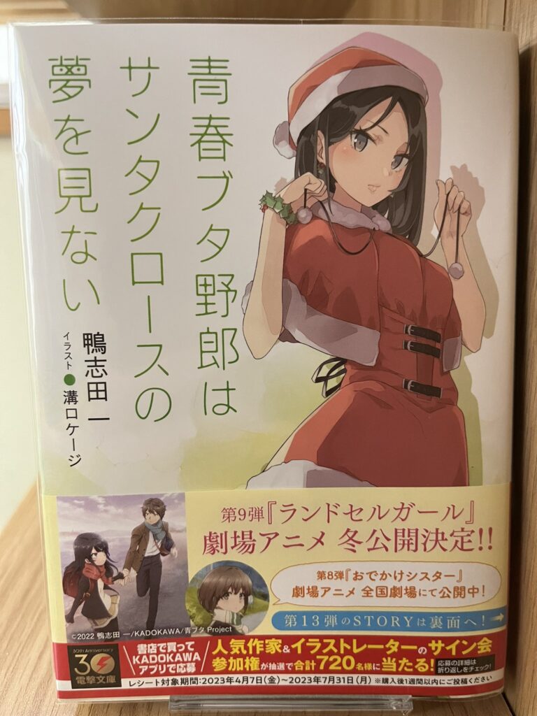 Source : Yaraon!