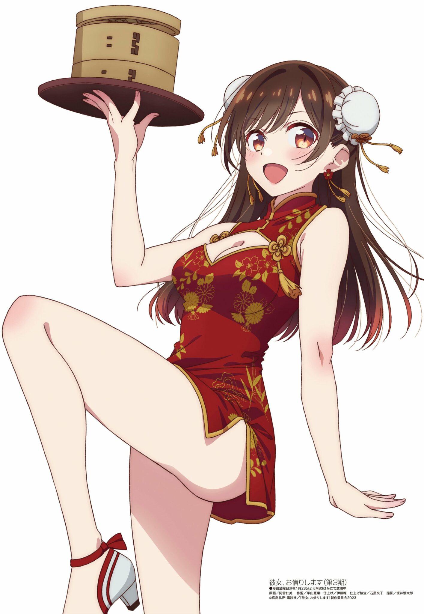 Source : Megami Megazine