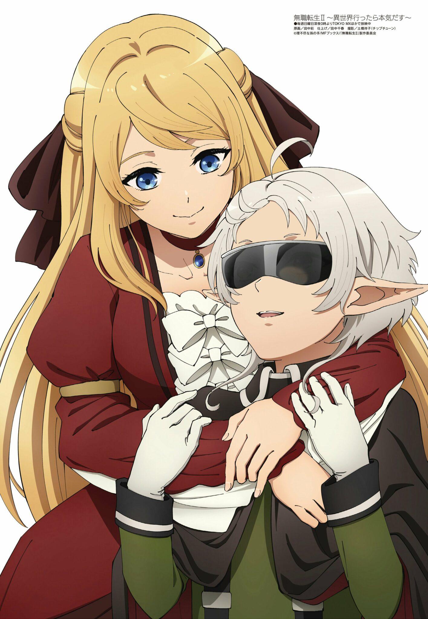 Source : Megami Megazine