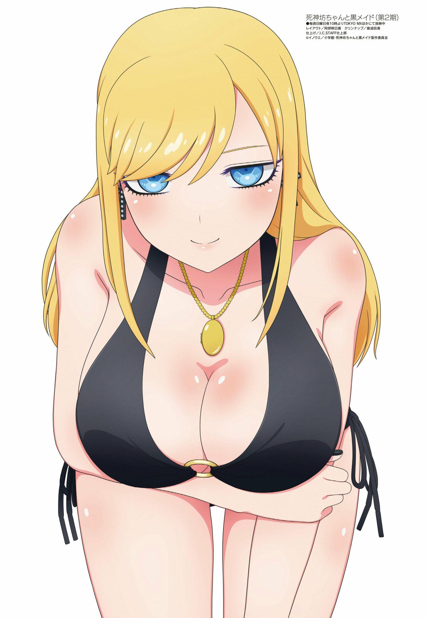 Source : Megami Megazine