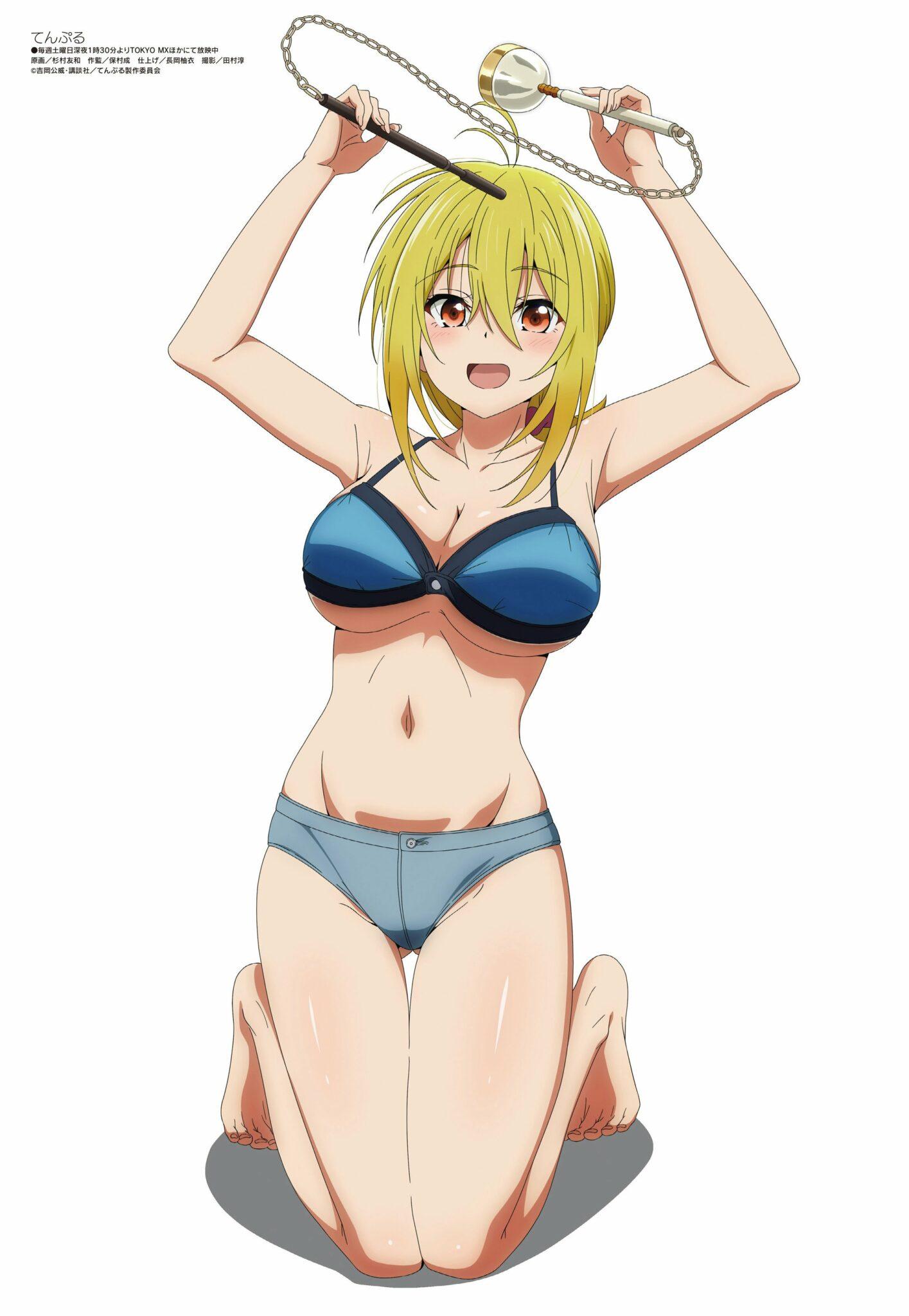 Source : Megami Megazine