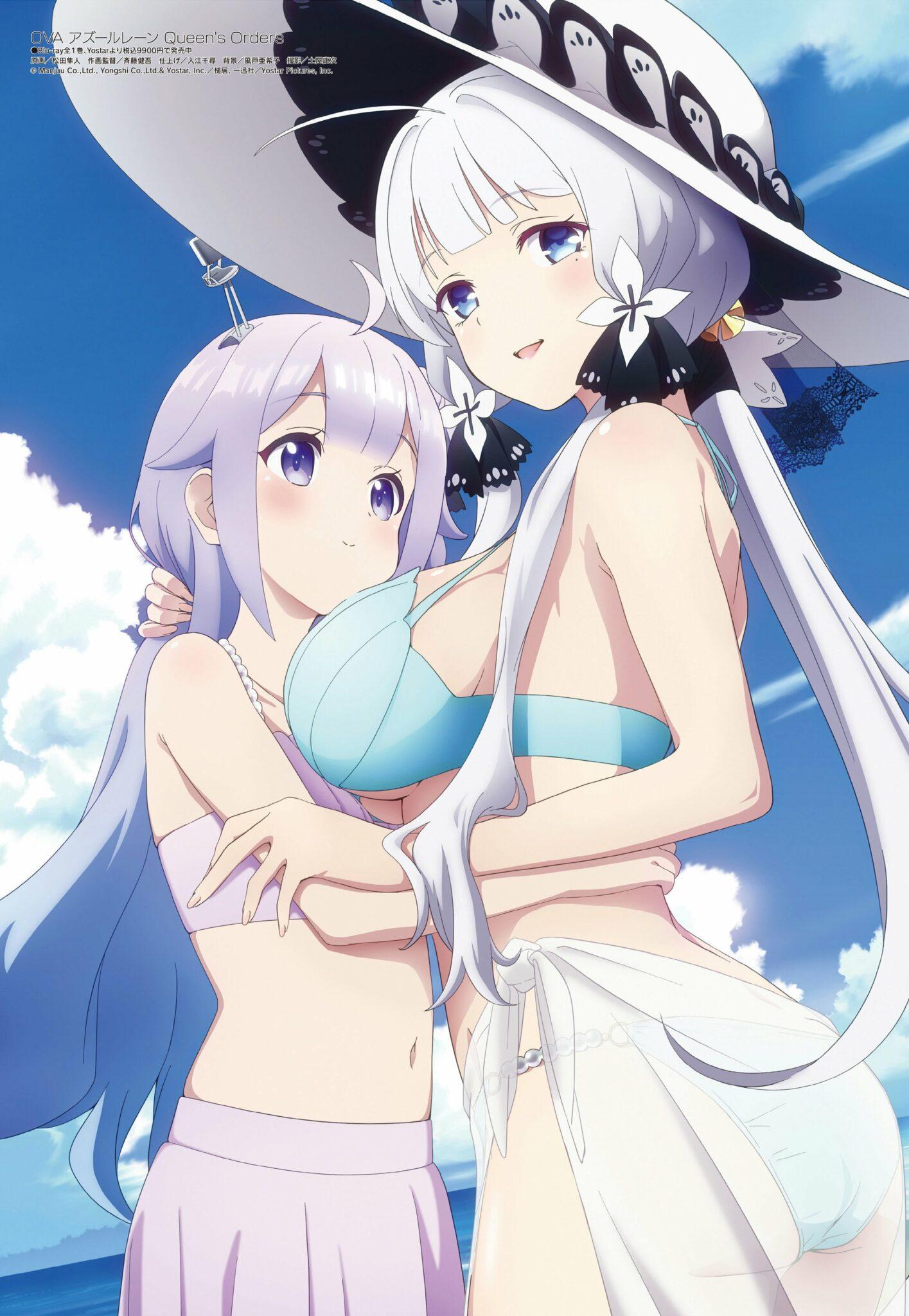 Source : Megami Megazine