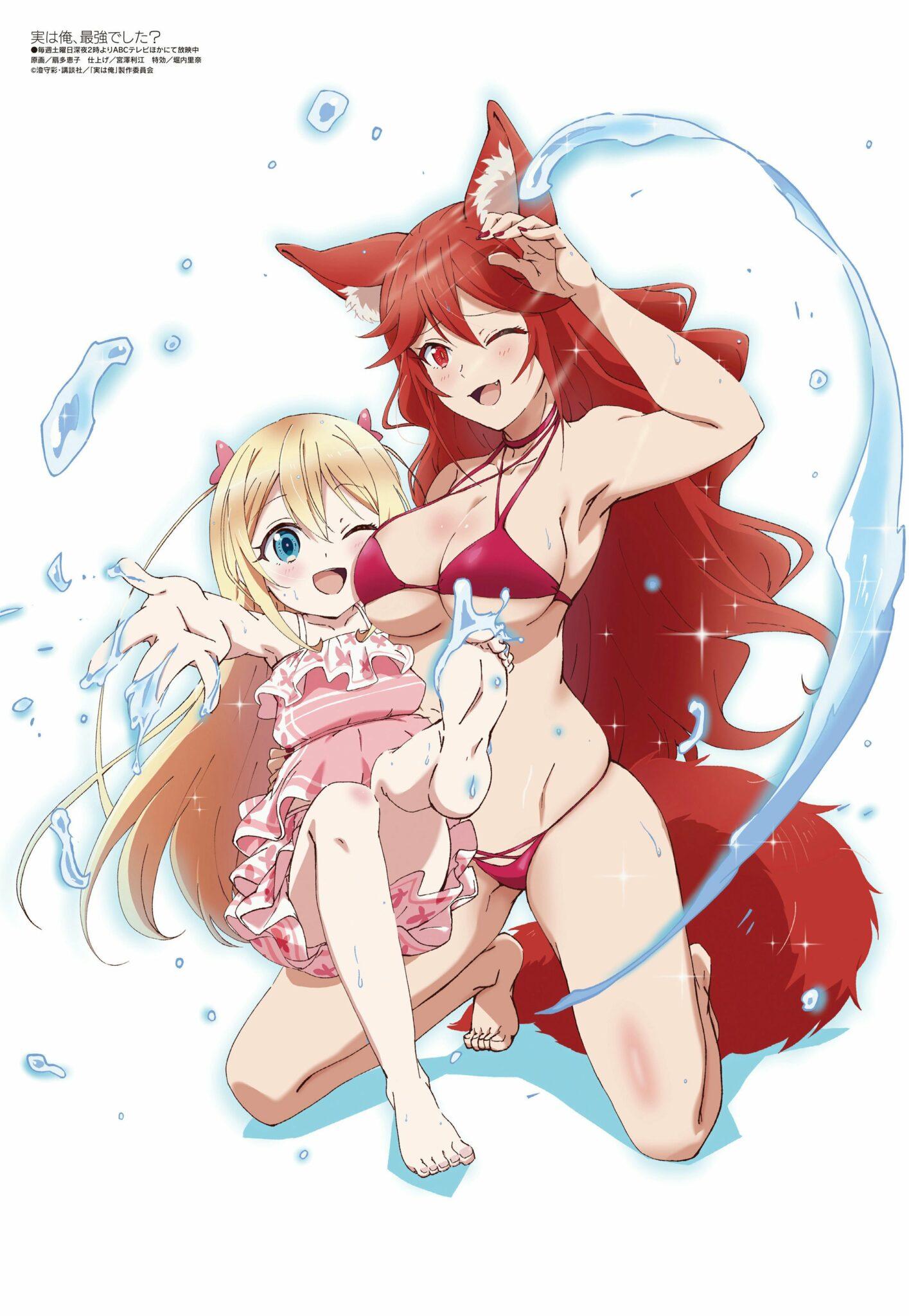 Source : Megami Megazine