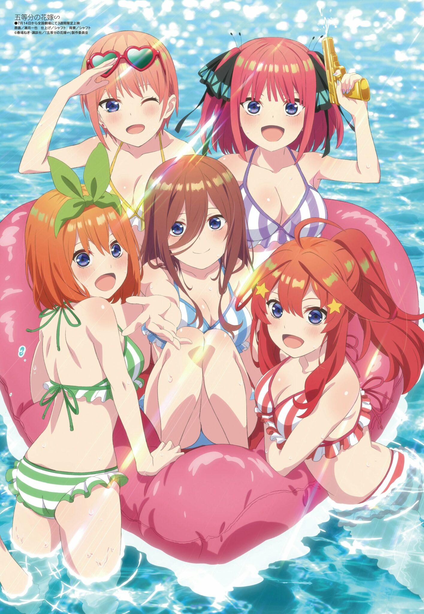 Source : Megami Megazine