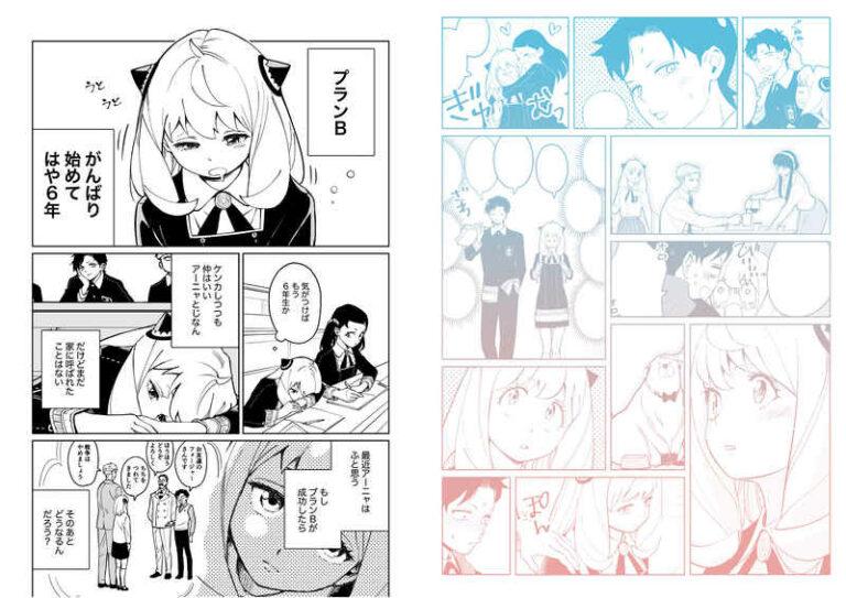 Source : Toranoana