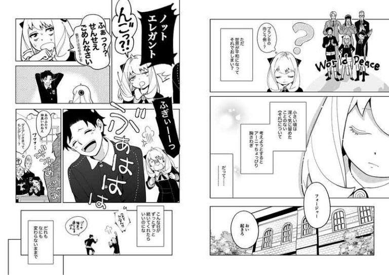 Source : Toranoana