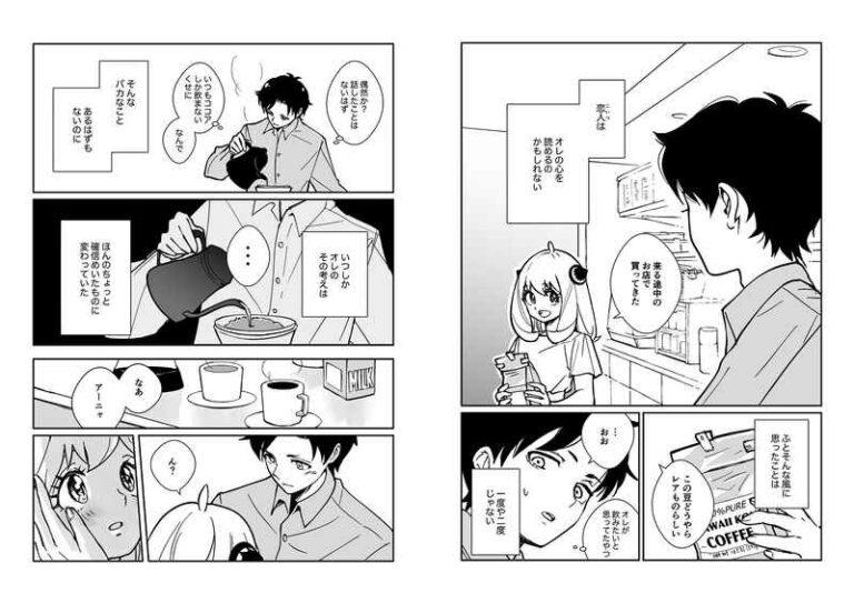 Source : Toranoana