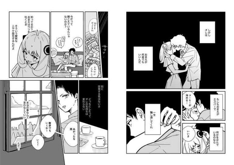 Source : Toranoana