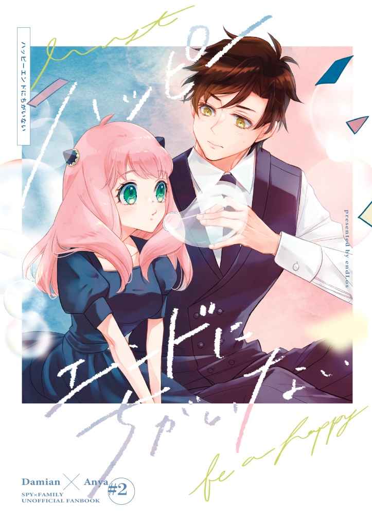 Source : Toranoana