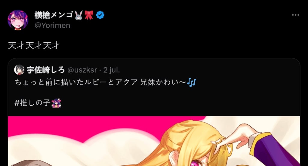 Source : Twitter