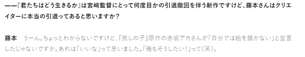 Source : shueisha