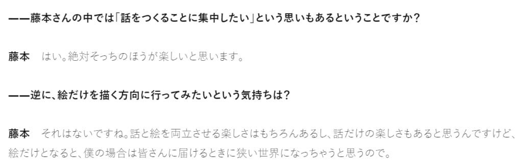 Source : shueisha