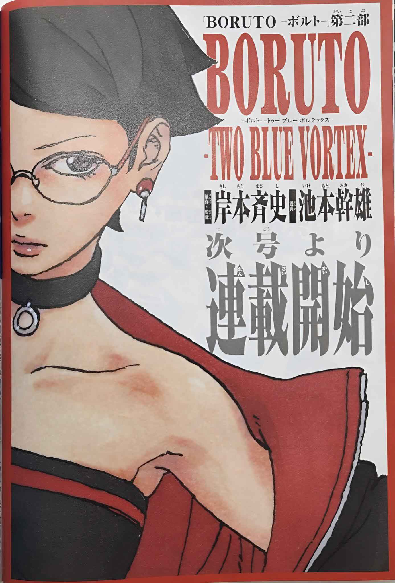 Source : WSJ Manga