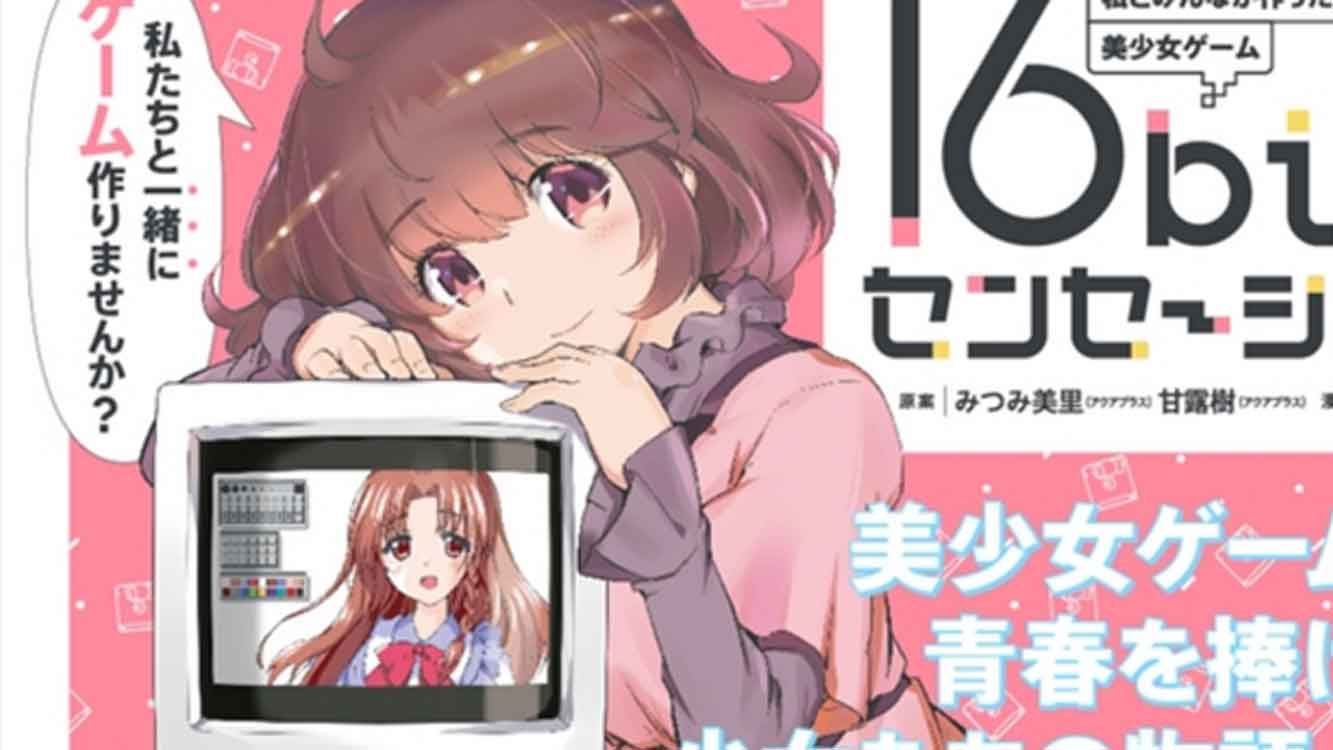 Anime 16bit Sensation ANOTHER LAYER sudah mendapatkan tanggal rilis
