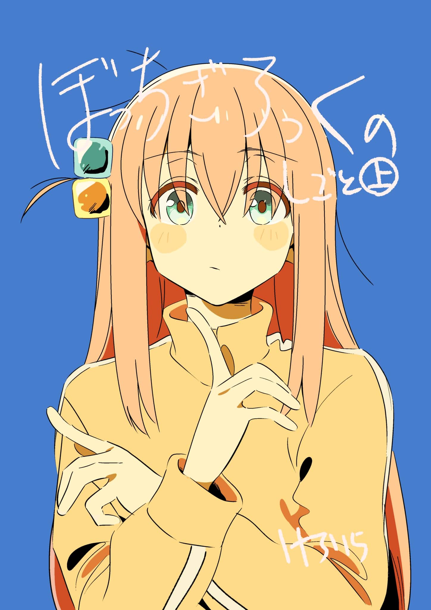 Via Otakumo