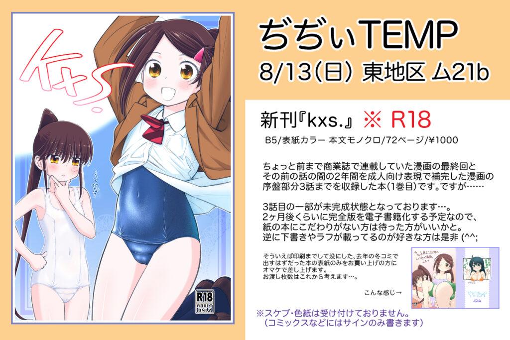 Via PIXIV FANBOX