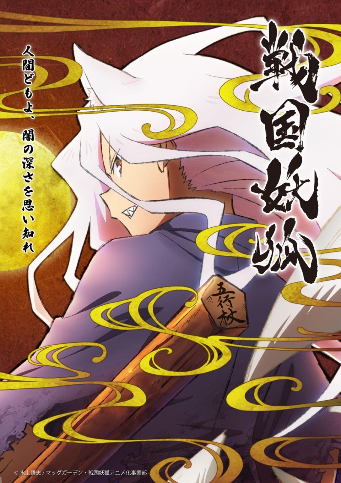 Via Blog Esuteru