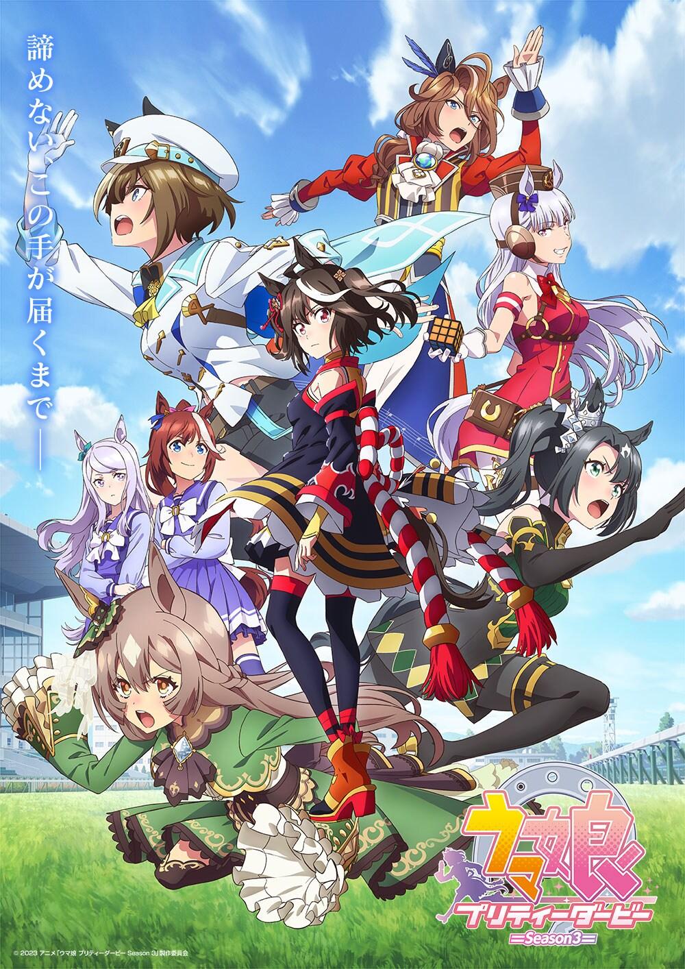 via Cygames