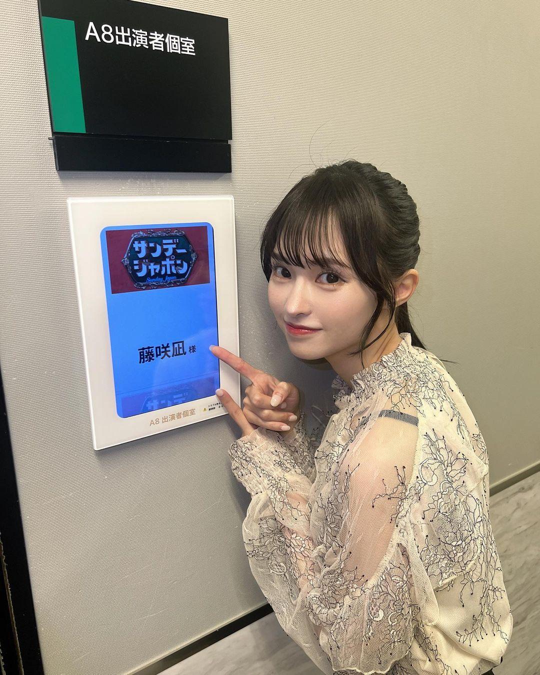 via Otakomu