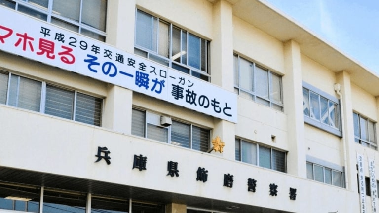 Via SoraNews24